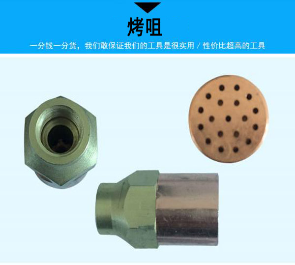 遼陽焊割工具儀表廠