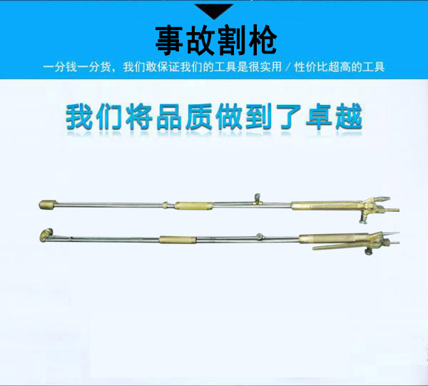 遼陽焊割工具儀表廠